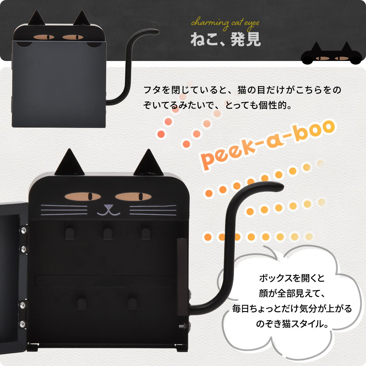 猫型キーボックス ONES0392 マグネット キーボックス 鍵収納 傘収納 幅23cm 奥行6c...