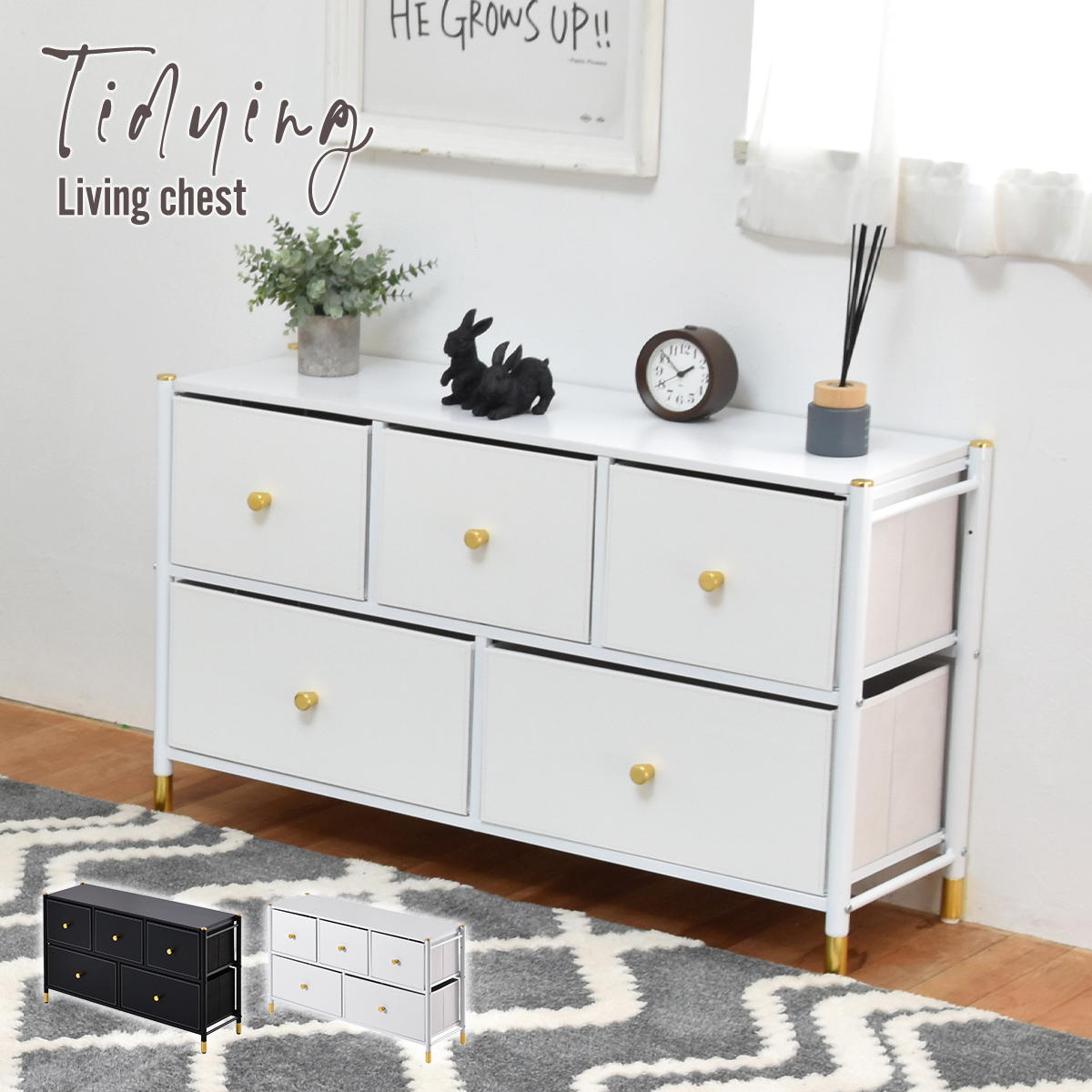 Rakuten - 収納チェスト Tidying ONLS0386 引出し収納 不織布チェスト リビング収納 シンプルスタイル モダン 角型 木製 フェイクレザー 大容量 収納幅100cm 奥行31.5cm 高さ58cm