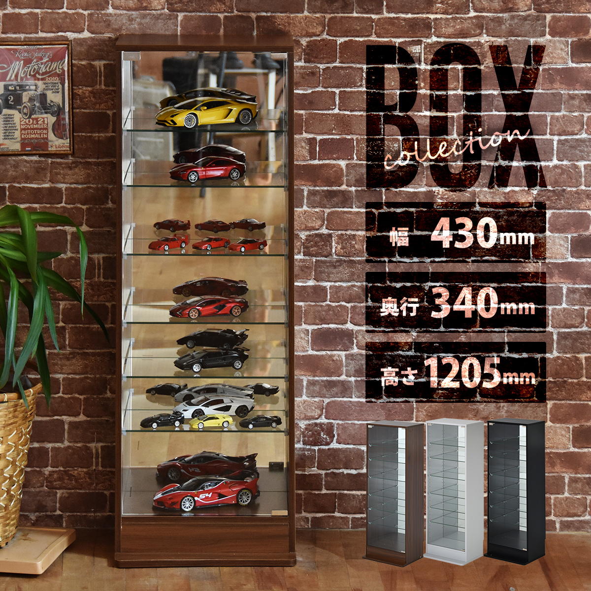 Rakuten - コレクションケース Lサイズ ONLS0417 フィギュアボックス 幅43cm 奥行34cm 高さ120.5cm リビング収納 背面ミラー コレクションケース 推し活 ディスプレイ ケース 角型 推し活 収納 ディスプレイ おしゃれ
