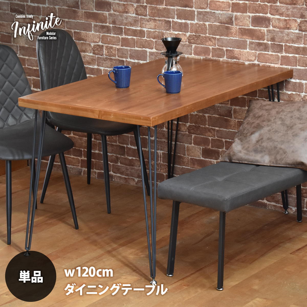 Rakuten - infinite　ダイニングテーブル W120 IFDT0405 食卓 幅120cm 奥行70cm 高さ72cm ダイニングテーブル ヴィンテージ 高さ72cm おしゃれ 幅120 pcデスク 奥行70 デスク 天然木 天然木 無垢