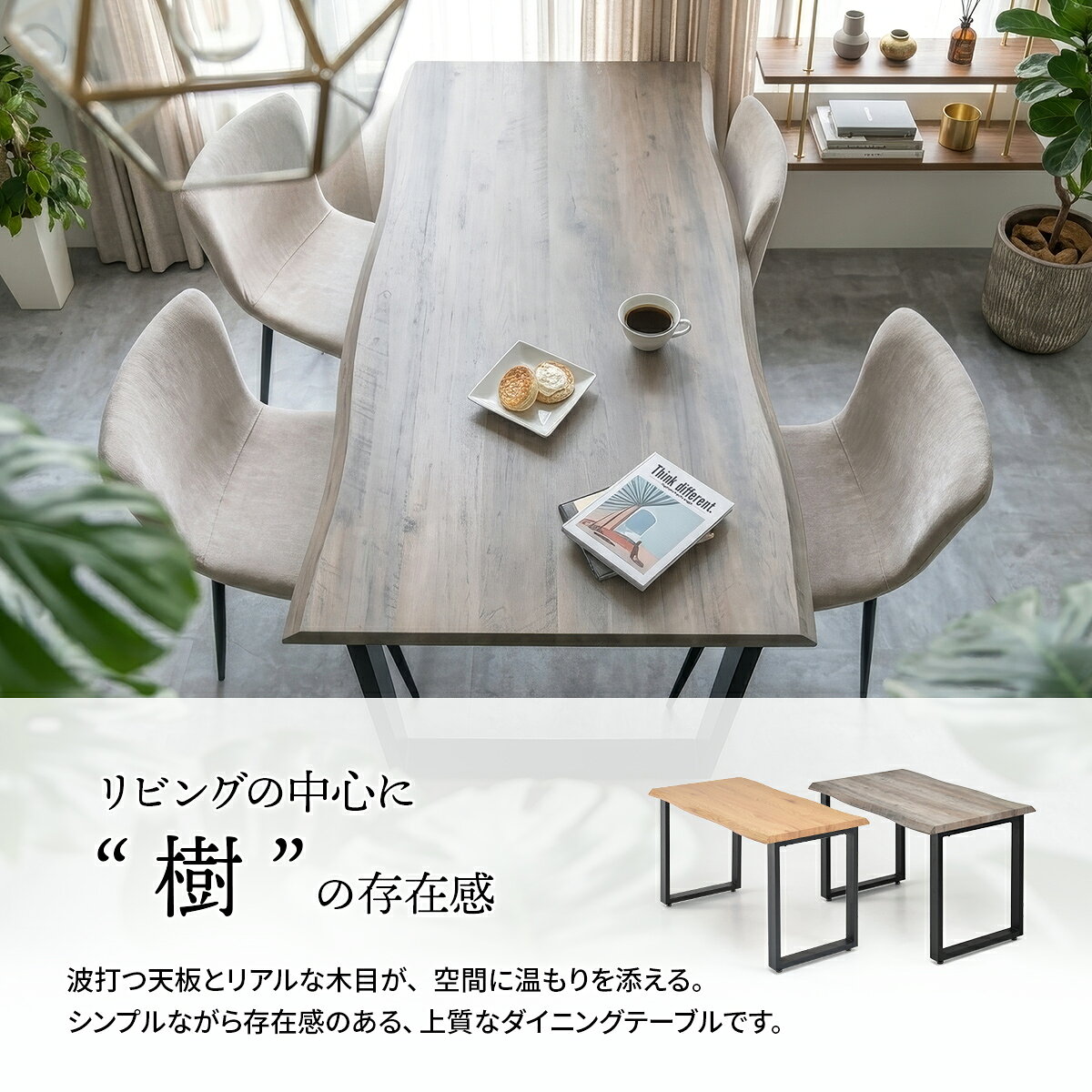 WAZENダイニングテーブル幅120&フェムトチェア 5点セット  WASE0425 一枚板風ダイニングセット [テーブル]幅120×奥行70×高さ72.5[チェア]幅43.5×奥行49×高さ76.5(座面高さ43.5)cm フェムトチェア 5点セット 4人用 [2]