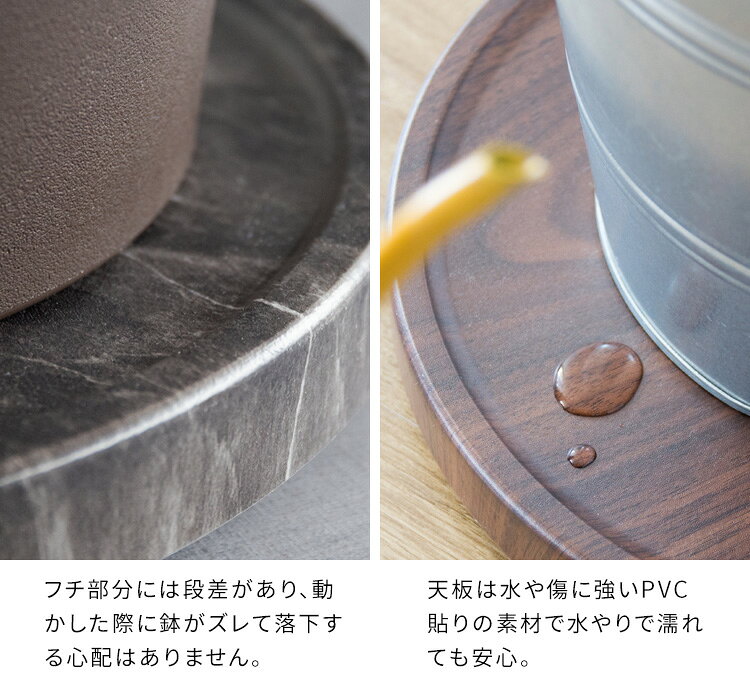 プランタースタンド Treno（トレーノ） 幅30×奥行30×高さ3.7cm 合成樹脂化粧繊維板...