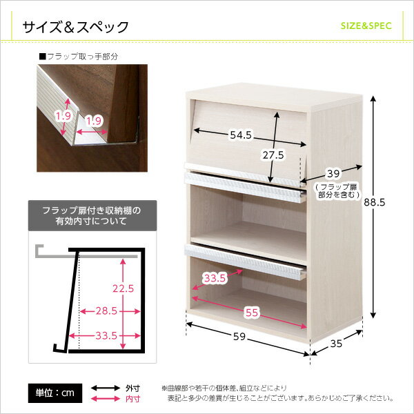 収納家具【DEALS-ディールズ-】 フラップ扉3枚タイプ