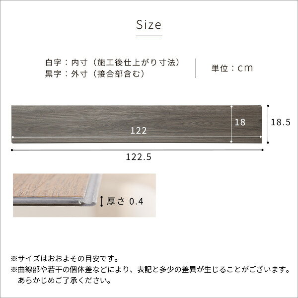 はめこみ式フロアタイル 24枚セット【Wood Flats-ウッドフラッツ-】 [2]