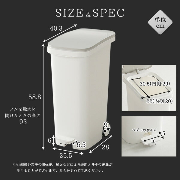スタイリッシュデザイン ペダル式ダストボックス【tiro-ティーロ】 容量31L スムースキャスター付き [2]
