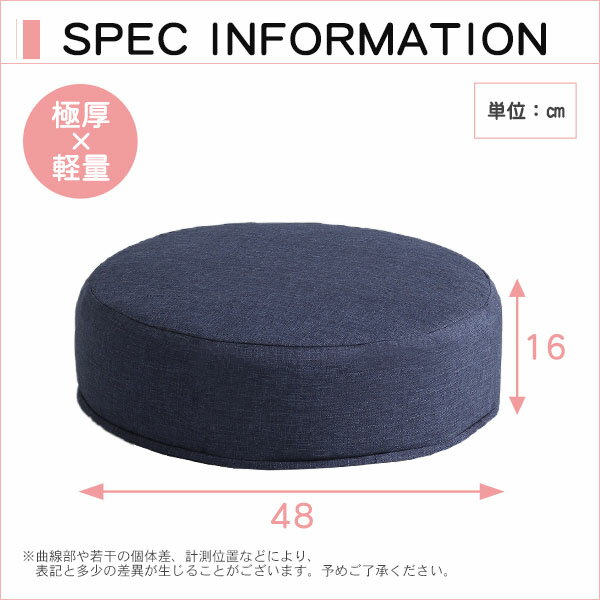 しっとり沈むカバーリング低反発クッション 洗濯可能なクッションカバー 丸型 【 joue - ジュー - 】 同色2個SET