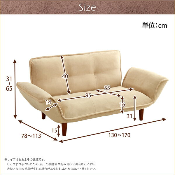 コンパクトカウチソファ【Zuera-スエラ-】(ポケットコイル リクライニング 起毛タイプ 日本製) [2]