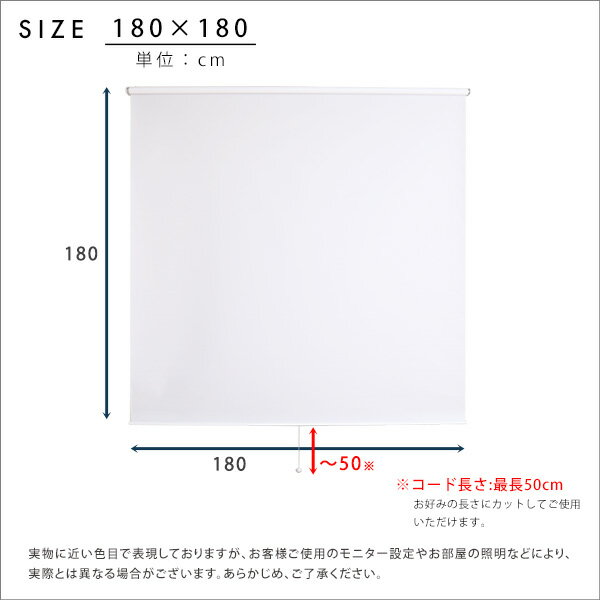 壁空け不要!つっぱりロールスクリーン 幅180...の紹介画像2