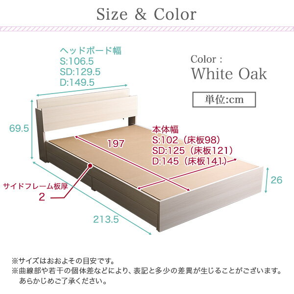 棚・コンセント付きチェストベッド Sサイズ 【Pukia -プキア-】