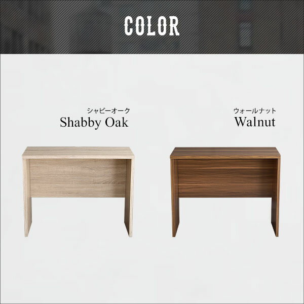 ヴィンテージ シンプルデスク90cm幅【Ridgewood-リッジウッド-】