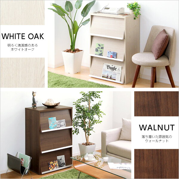 収納家具【DEALS-ディールズ-】 フラップ扉3枚タイプ
