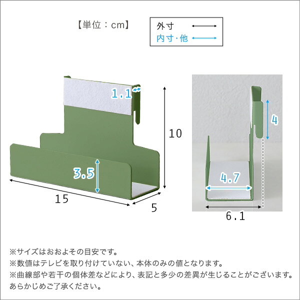 北欧インテリア 八角テレビスタンドハイタイプ専用 ハードディスクホルダーセット【Vihrea -ヴィフレア-】 [3]