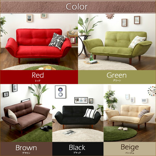 コンパクトカウチソファ【Zuera-スエラ-】(ポケットコイル リクライニング 起毛タイプ 日本製) [3]