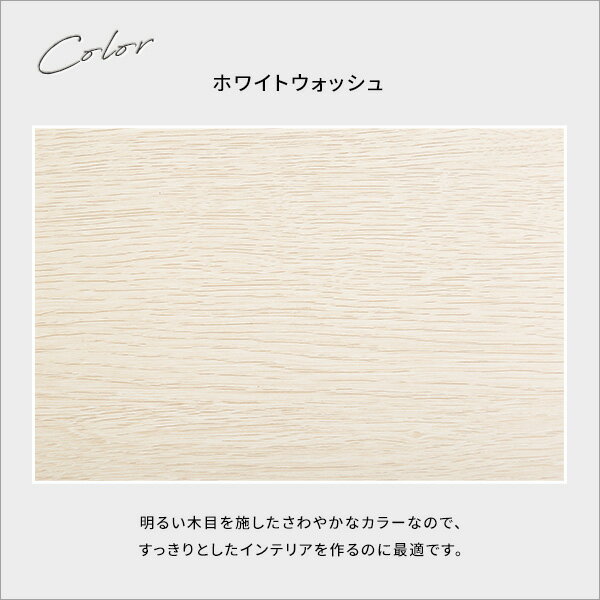 さわやかなモニター台80cm幅