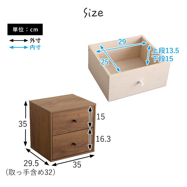 キューブラック 引き出し