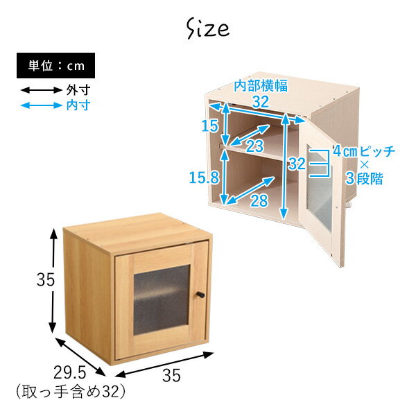 キューブラック　ガラス扉 2