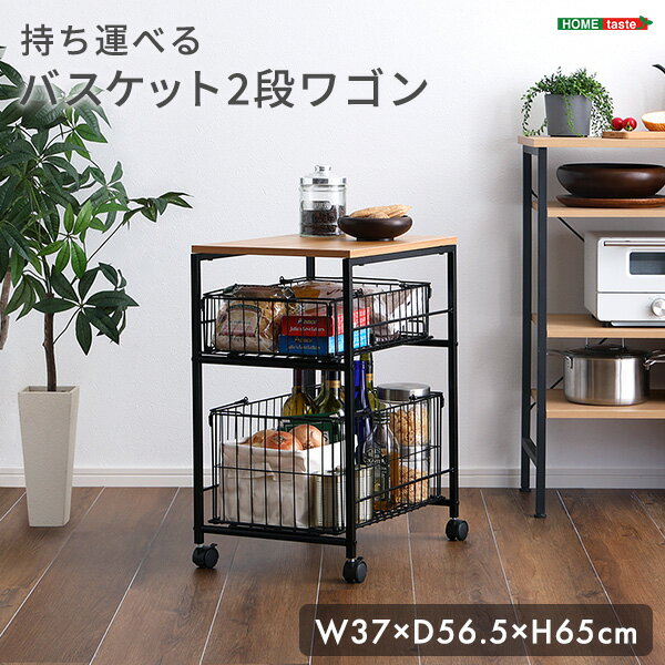 【商品サイズ】 W37×D56.5×H65cm 【商品重量】 7.4kg 【梱包サイズ】 W64×D55×H8cm 【梱包重量】 8kg 【カラー】 1色(BK) 【その他】