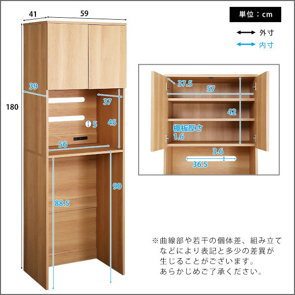 ヴィンテージ木製ごみ箱上ラック スリムタイプ [2]
