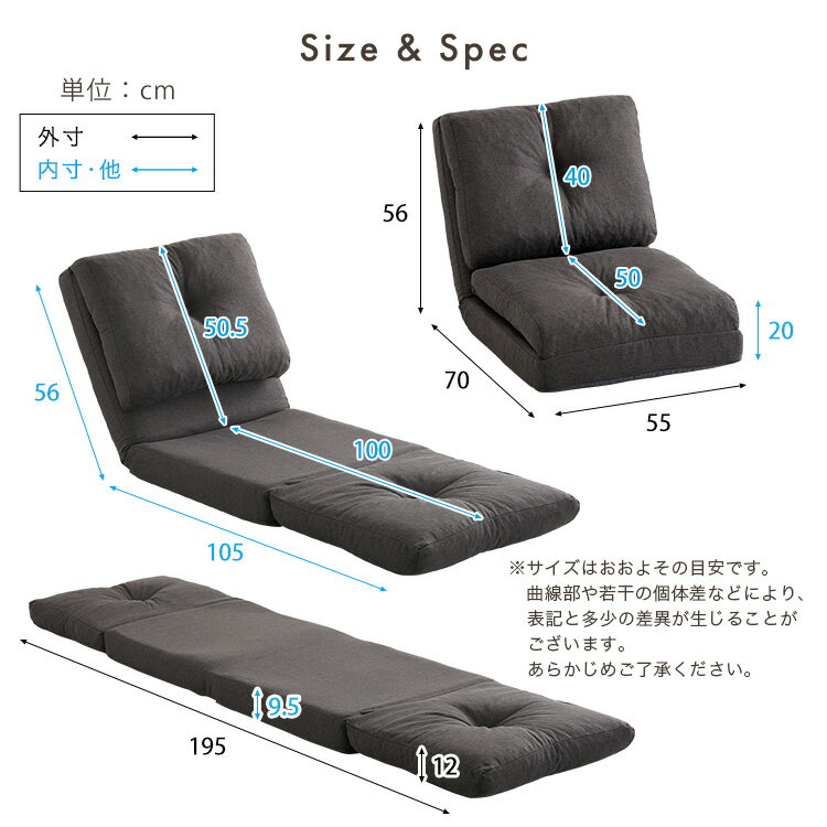 1人掛け 55cm幅 3way ソファ【Paljon-パルヨン-】