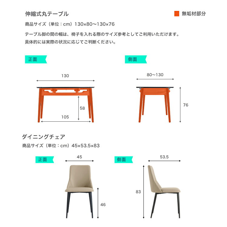 伸縮式セラミック円形ダイニングテーブル&チェア-グレー- 7点セット 受注生産品です。最大で3か月ほど納期がかかる場合もございます。あらかじめご了承ください [2]