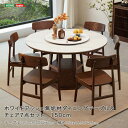 ホワイトアッシュ無垢材ダイニングテーブル&チェア7点セット 150cm 受注生産品です。最大で3か月ほど納期がかかる場合もございます。あらかじめご了承ください