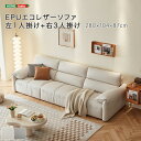 EPUエコレザーソファ 左1人掛け+右3人掛け 受注生産品の為最大で3か月ほど納期がかかる場合もございます。