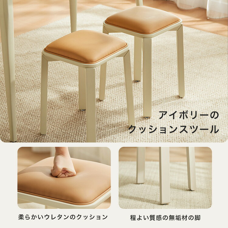 無垢材スツール 2脚セット  受注生産品の為最大で3か月ほど納期がかかる場合もございます。 [2]