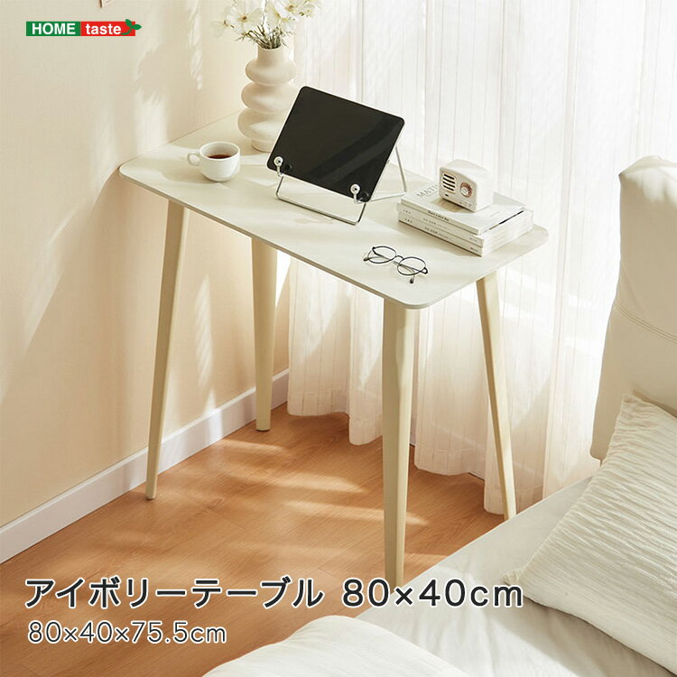 ܥ꡼ơ֥ 8040cm ʤΰٺ3ۤǼ⤴ޤ