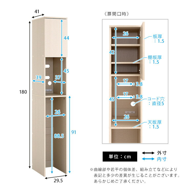 さわやかな木製ごみ箱上ラック　すき間収納タイプ