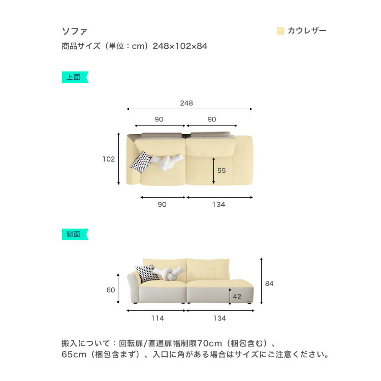 片方肘掛けデザインソファ 左1人掛け+右3人掛け　【受注生産品の為、ご注文後約2から3か月ほどお届けまでに時間がかかります】