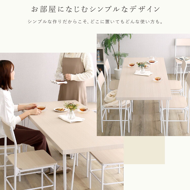 さわやかな背もたれ付きオシャレダイニング7点セット [3]