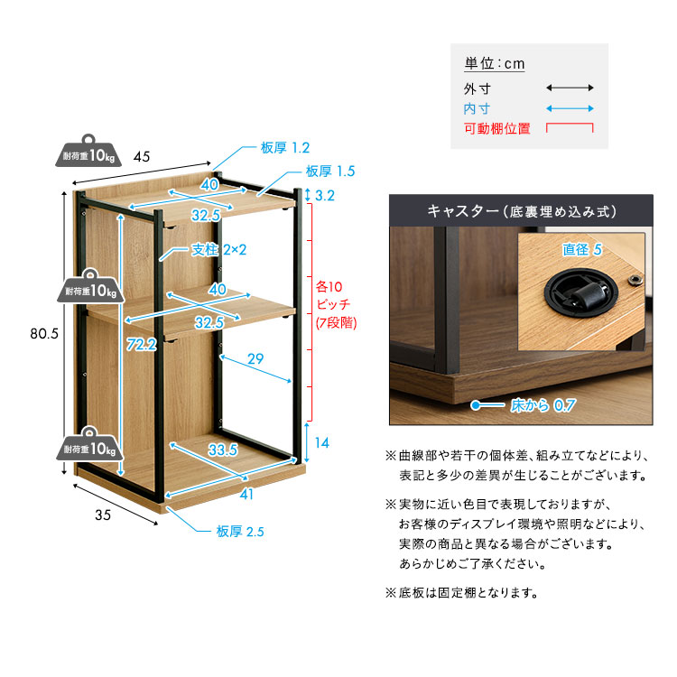 自分で片付けられるランドセルワゴン｜キャスター付き 学用品収納 教科書収納 ヴィ...