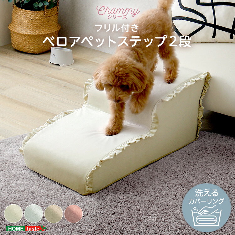 【素材】主材/張地：ポリエステル100%カバー：ポリエステル100%中身：ウレタン【商品サイズ】(約)幅40.5 ×奥行81×高さ33.5cm【商品重量】(約)4.2kg【梱包サイズ】(約)42×35×82cm【梱包重量】(約)4.7kg【生産国】日本(カバーのみ中国製)【カラー】アイボリー、グレー、ピンク、ベージュ【その他】カバーのみお客様自身での取り付けになります。カバーは外して洗うことが出来ます。中生地は防水加工生地です。