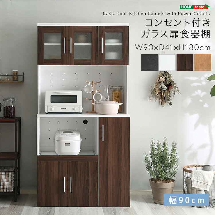 【素材】構造部材：パーチクルボード、MDF(中密度繊維板)表面加工：メラミン化粧繊維板、プリント化粧繊維板【商品サイズ】(約)幅90×奥行41×高さ180cm【商品重量】(約)53.8kg【梱包サイズ】(3-1)(約)幅63×奥行40×高さ14.5cm(3-2)(約)幅95.5×奥行45×高さ13cm(3-3)(約)幅96×奥行43×高さ13cm【梱包重量】(3-1)(約)12.6 kg(3-2)(約)21.7kg(3-3)(約)22.2kg【生産国】中国【カラー】オーク、ウォールナット、ホワイト、コンクリートグレー【耐荷重】上段棚：(約)20kg上段大可動棚：(約)15kg上段小可動棚：(約)20kgスライド棚：(約)15kg上段大可動棚：(約)15kg上段小可動棚：(約)20kg【その他】組み立て時間：60分