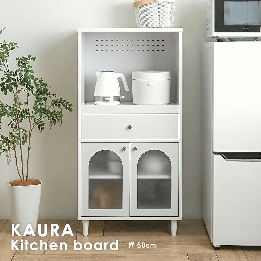 Rakuten - KAURA（カウラ）レンジボードレンジボード レンジ台 キッチンキャビネット 幅60 高さ120 スライド 収納 引出し収納 引出し 扉収納 レンジ収納 炊飯器 白 ホワイト アーチデザイン おしゃれ ＜カウラレンジボード KA120-60L WH＞