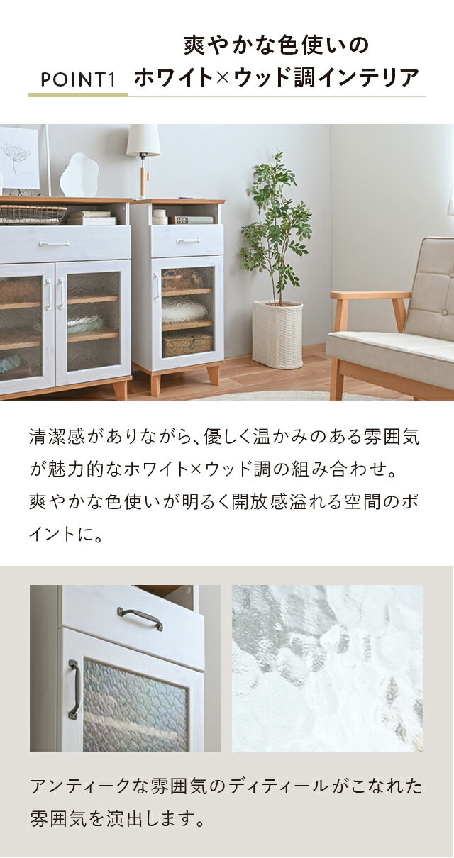REBISTO （リビスト）スリムキャビネットキャビネット リビングボード サイドボード リビング収納 スリムキャビネット 収納棚 隙間収納 棚 幅40 電話台 おしゃれ 北欧 ナチュラル 木目調 REBISTO リビスト