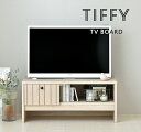 TIFFY（ティフィー）テレビボード（80cm幅）テレビボード ローボード テレビ台 おしゃれ 北欧 アイボリー オークホワイト オークナチュラル 幅80cm 80cm