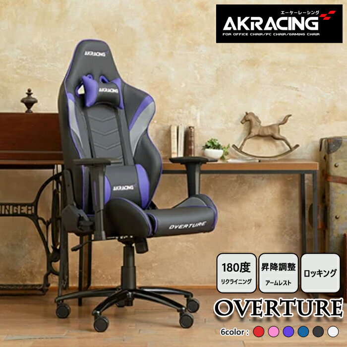 AKRacing ߥ󥰥 Overture