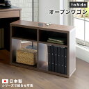 toNdo【トンド】オープンワゴン