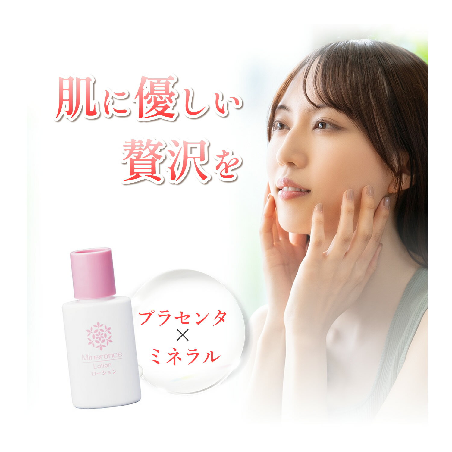 楽天市場】ランコム サンプル(化粧水・ローション|スキンケア 楽天市場】ランコム サンプル(化粧水・ローション|スキンケア