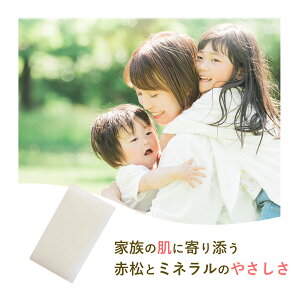 ミネランス ソープ 固形 石鹸 15g サンプル