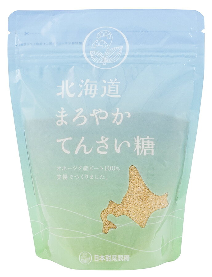 北海道 まろやかてんさい糖