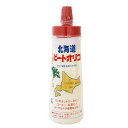 北海道ビートオリゴ 300g