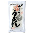 讃岐純生うどん 300g (1〜2人前) 希望の命水 ミネラ...