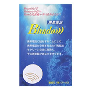 美波動Bhado携帯電話≪直径18ミリ≫