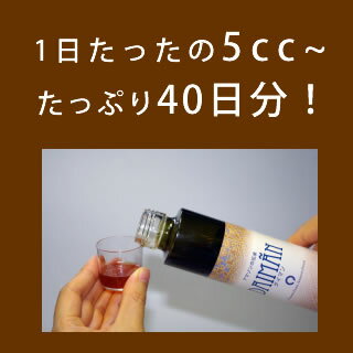 【送料無料】奥アマゾン伝承　脳幹酵素 「DAIMAN(ダイマン)200mL」