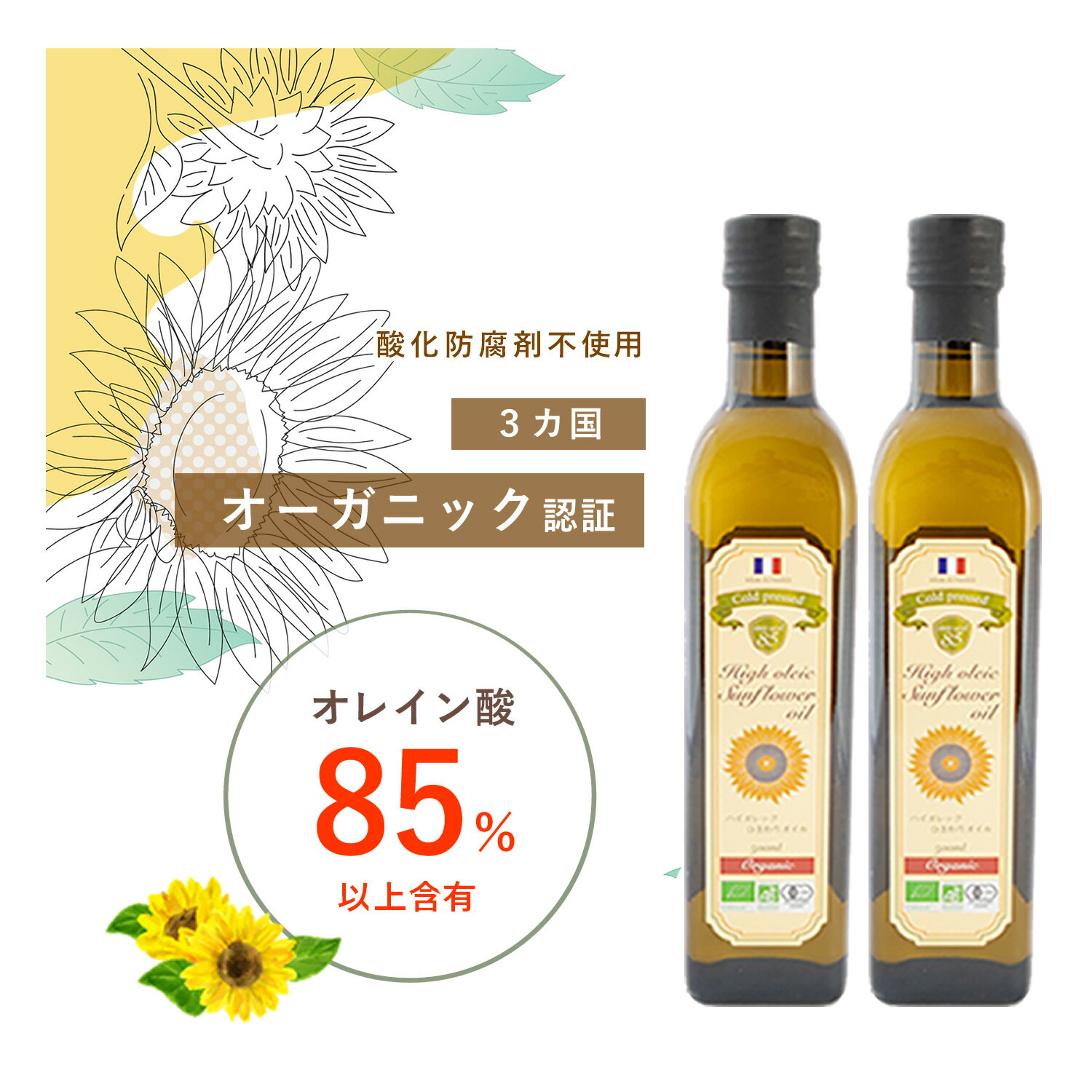 【ふるさと納税】香味焙煎 胡麻油と菜種油 白絞油のセット 各600g 2本 肥後製油株式会社《60日以内に出荷予定(土日祝除く)》熊本県 大津町 胡麻油 菜種油 なたね油 ごま油 送料無料