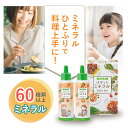 粒状マグマン 50g 水溶性ミネラルサプリ 健康食品【送料無料】※代引き不可