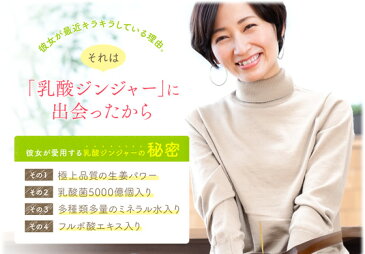 生姜シロップ 乳酸ジンジャー 10ml×3包 お試し サンプル