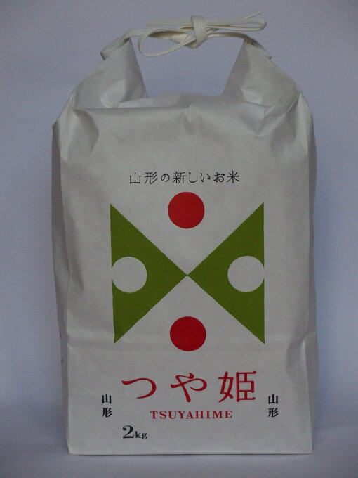 Oisix農家大賞受賞 斎藤力のつや姫 【令和3年産】特別栽培　玄米2kg　山形県庄...